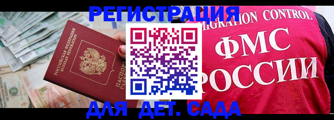 пропишу в квартире в Дедовске